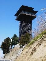 �얀�d�^���[