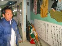 �M�S�ɐ������Ă���邨������