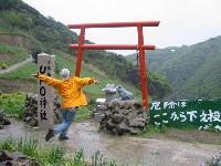 UFO�_�ЂŖ���̏u��