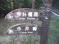 ���䌠���ƍ��䖦