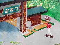 ���Ȃ񂾂��̃I�b�T���́H