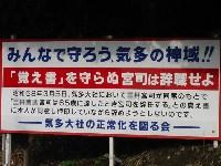 ���ւ��߂��Ŕɂ���ȁI