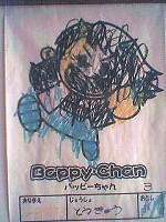 �C�}�C�ܓ��I��