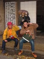 �z�[�������N�ƁB�F�B�e�}���O�[�X����