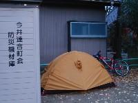 ��������ɂ�