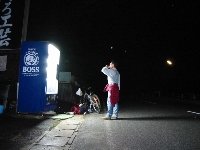 ���̎��̋@�ňꕞ