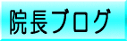 �@���u���O 