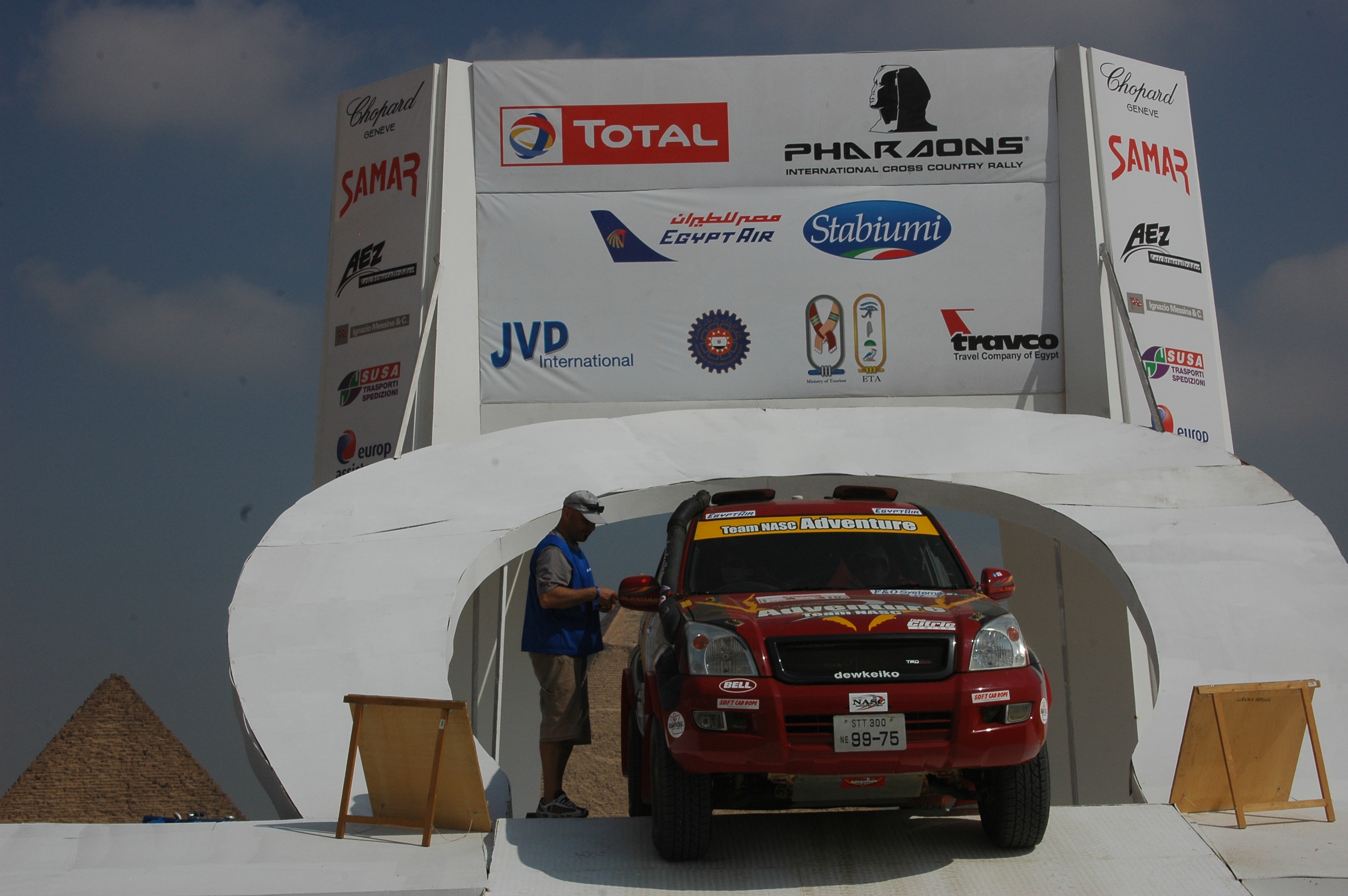 �t�@���I�����[2007 �X�^�[�g��