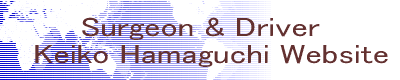 Surgeon & Driver  Keiko Hamaguchi Website 