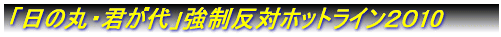 販売中