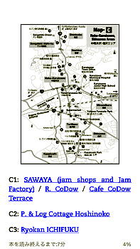 English Guidebook of Karuizawa