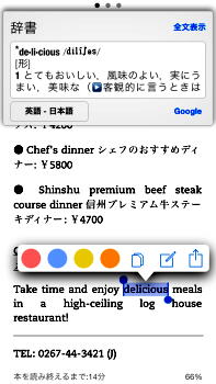 English Guidebook of Karuizawa