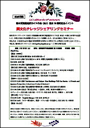 KGI Regular Training Program