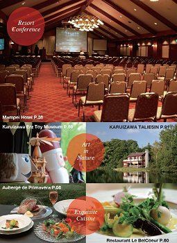 英語版軽井沢ガイドブック [和訳付]