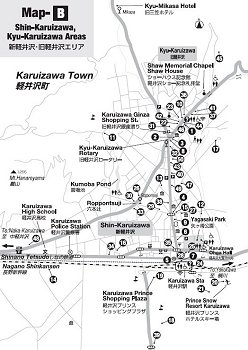 英語版軽井沢ガイドブック [和訳付]