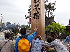 KGI Regular Training Program