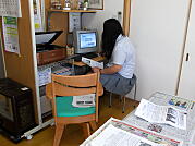 インターンシップ