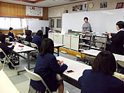 Karuizawa High School