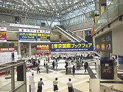 Tokyo International Book Fair