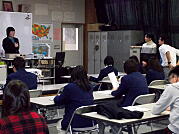 Karuizawa High School