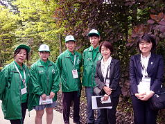 G20 Ministerial Meeting