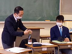 Karuizawa High School