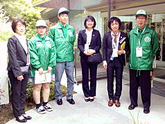 G20 Ministerial Meeting