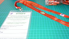 Symposium Commemorating G7 Transport Ministers’ Meeting