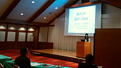 インターンシップ