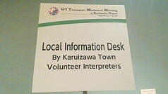 Local Information Desk