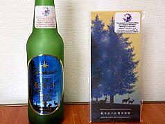 Symposium Commemorating G7 Transport Ministers' Meeting in Karuizawa, Nagano