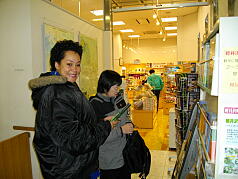 KGSガイドツアー5