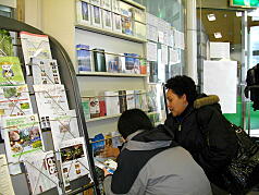 KGSガイドツアー5