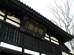 KGI Regular Training Program