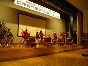 「信州観光地絆宣言」レセプション