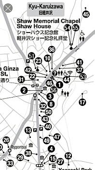 Karuizawa Guide 2014