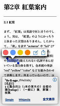 English for Tour Guides from Karuizawa