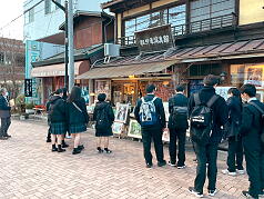 Ueda Nishi High School