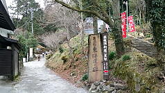 Hakone