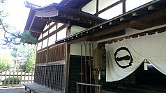 Nakasendo