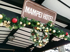 Mampei Hotel