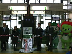 Events to Commemorate 100 Days Before G20 Ministerial Meeting