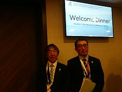 G20 Ministerial Meeting