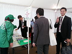 G20 Ministerial Meeting