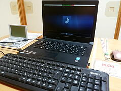 Online English Training