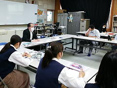 Karuizawa High School