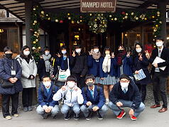 Karuizawa High School