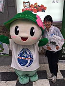 Event to Commemorate 100 Days Before G7 Transport Ministers' Meeting