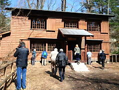 A. C. Shaw Memorial House