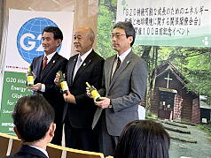 Events to Commemorate 100 Days Before G20 Ministerial Meeting